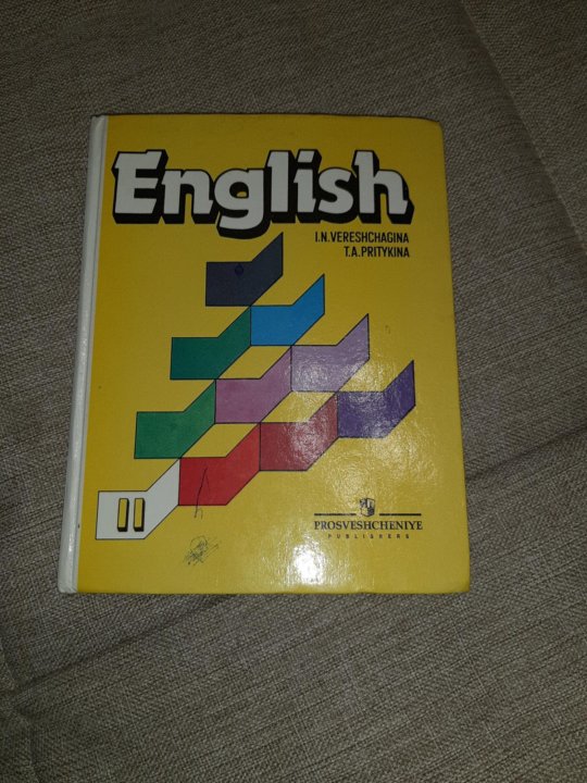 Английский язык 2008 год. Английский язык Верещагина 2 класс Верещагина Притыкина. Учебники для углубленного изучения английского языка. Учебник английского языка для школ с углублённым изучением. Учебники по английскому языку с углубленным изучением.