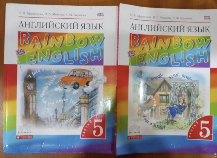 Step 34 rainbow english 2 класс презентация