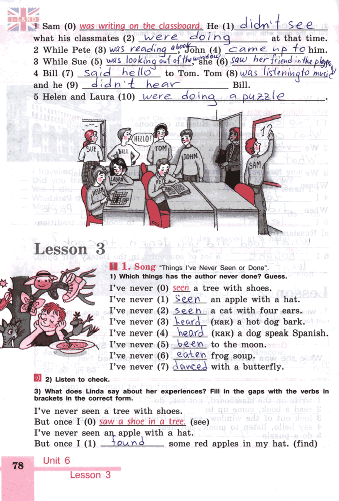 Английский 7 класс страница 80 номер 5