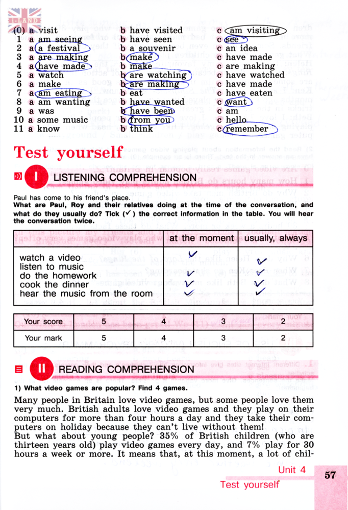 Кузовлев 5 класс тесты. Английский язык 5 класс кузовлёв activity book. 5 Класс английский язык activity book кузовлев.