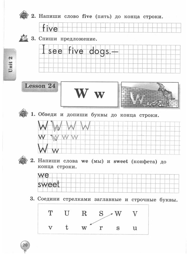 Рабочая тетрадь по английскому стр 24. Тетрадь по английскому языку 2 класс enjoy English. Рабочая тетрадь 2 класс биболетова enjoy English 2020. Английский язык 2 класс рабочая тетрадь биболетова. Английский учебники 2 класс биболетова рабочая тетрадь.