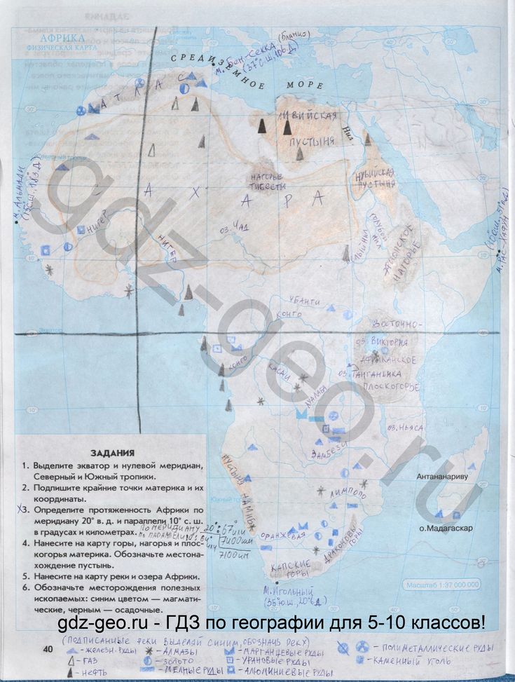 Контурная карта 7 класс география страница 4. Контурная карта по географии 7 класс Африка.