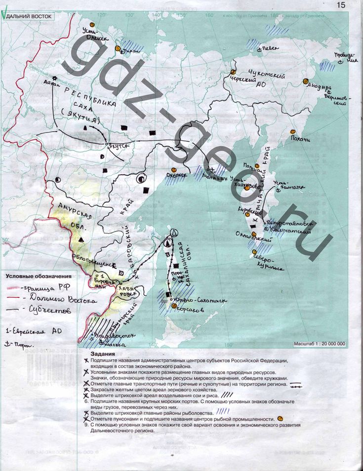 Контурная карта дрофа 9 класс восточная сибирь готовая