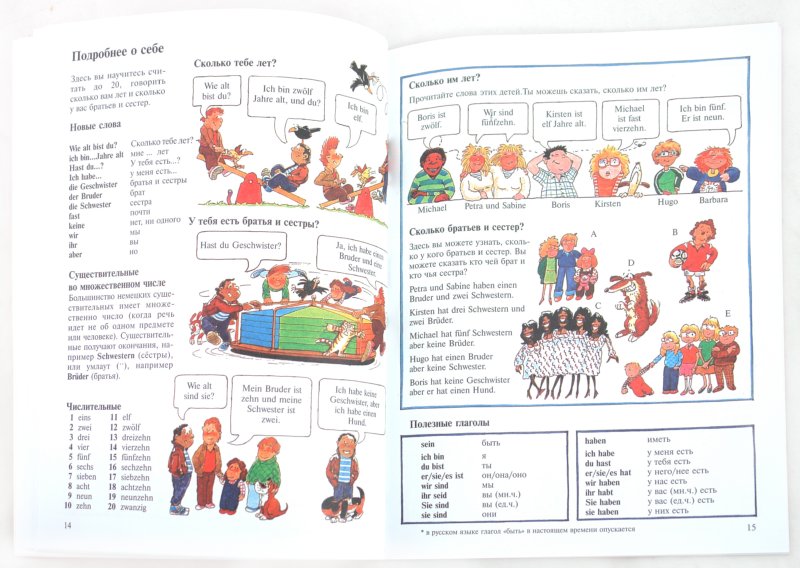 Текст с фото на немецком. Немецкий язык задания для начинающих. Упражнения по немецкому языку 2 класс. Немецкий язык упражнения для детей. Немецкий задания для детей.