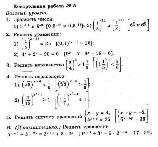 Презентация предел последовательности 11 класс колягин