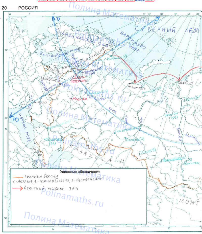 Гдз контурная карта 6 класс аст пресс