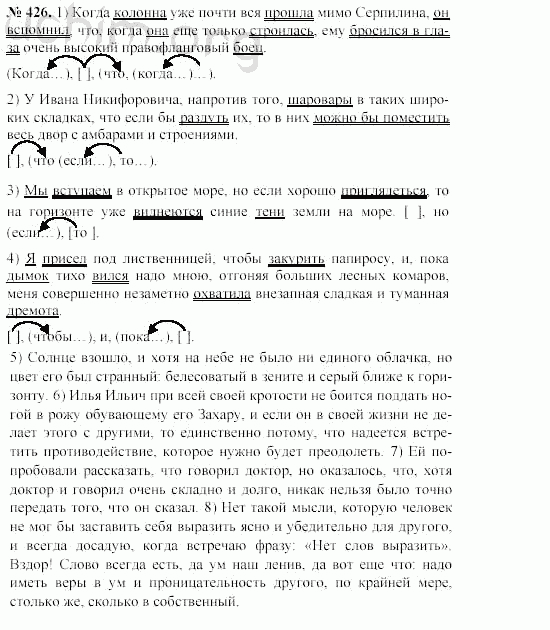 Илья ильич при всей своей кротости не боится поддать ногой в рожу схема