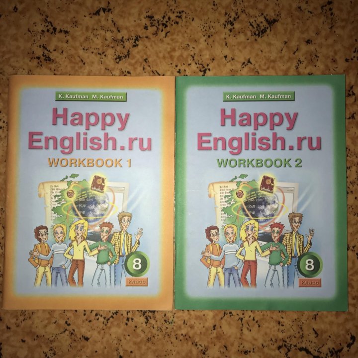 Your happy english. Happy English. Happy English учебник. Happy English Кауфман. Учебник счастливый английский.
