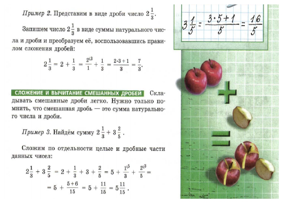 Образец для любителя 5