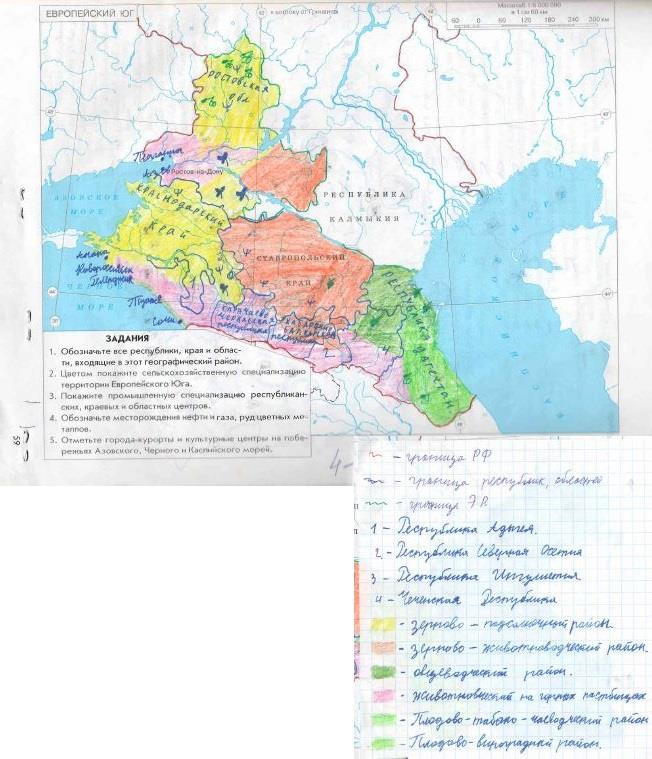 Гдз контурная карта южная россия 9 класс