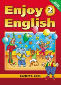 ГДЗ Английский язык ENJOY ENGLISH 2 класс Учебник Биболетова М.З., Денисенко О.А., Трубанева Н.Н., 2012