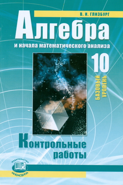 Алканы презентация 10 класс профильный уровень