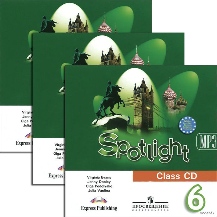 Spotlight 9 students book audio. УМК по английскому языку 6 класс Spotlight. УМК спотлайт 6 класс. Spotlight 6 класс учебник. Спотлайт 6 класс учебник.