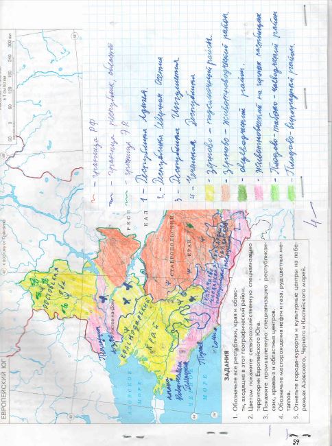 Восточная и дальняя сибирь контурная карта. Дальний Восток карта 9 класс. Контурная карта дальнего Востока. Восточная Сибирь контурная карта. Карта дальнего Востока контурная карта 9 класс.
