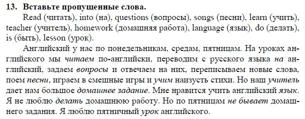 Второй класс paragraph англ текст призван для отражения на рисунках всякого рода текстовых эпизодов