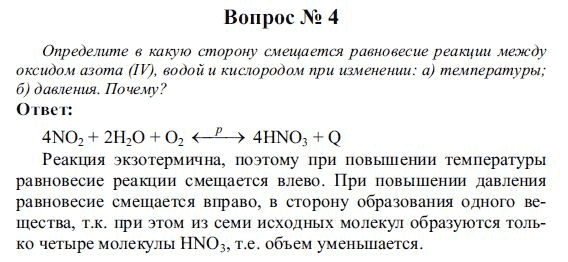 Презентация углеводы 9 класс рудзитис