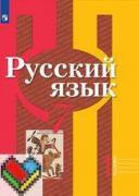 7 класс Рыбченкова новый ЯГДЗ